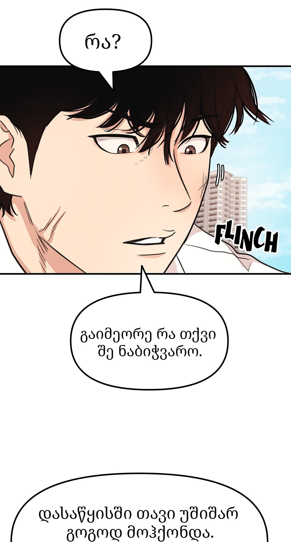 Page (21)